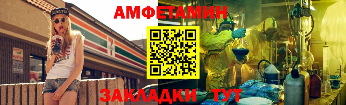 Кашира  блэк спрут зеркало  Вход с VPN  Амфетамин Розовый  АМФЕТАМИН  Амфетамин 