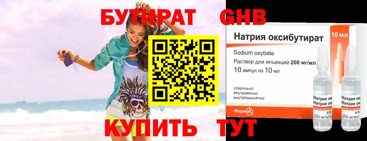 ЭКСТАЗИ  Каннабис  АМФ   ГАШ  МЕФ   КЕТАМИН  Кашира  Вход с VPN  Кокаин 