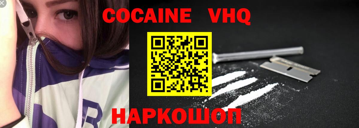 Кашира  COCAIN 99%  купить наркоту  КОКАИН Эквадор  Вход с VPN 
