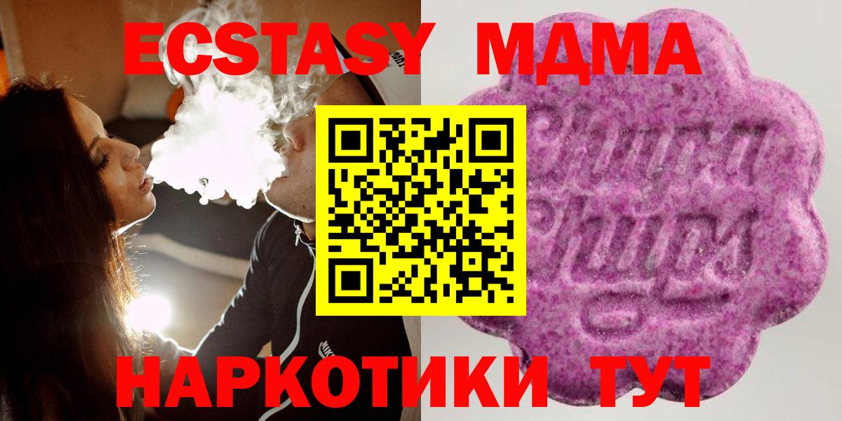 Кашира  Ecstasy Philipp Plein  Вход с VPN  Экстази  Экстази 99% 