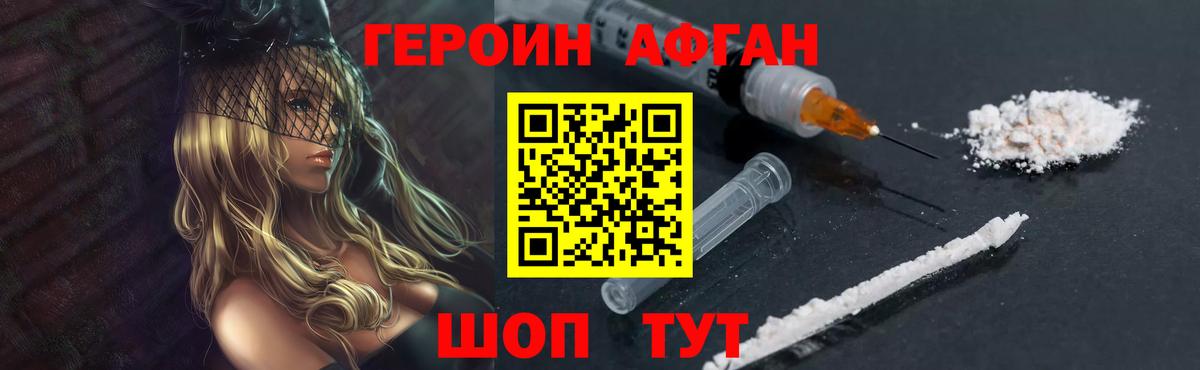 A PVP Кашира