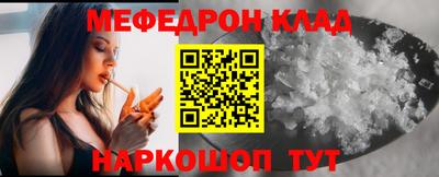 кокаин колумбия Моздок