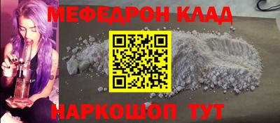 кокаин колумбия Моздок