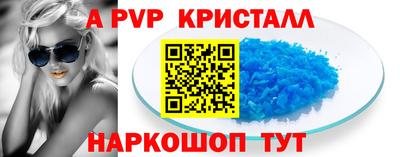 кокаин премиум Можга