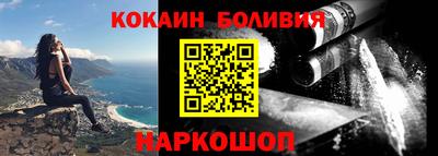 кокаин премиум Можга