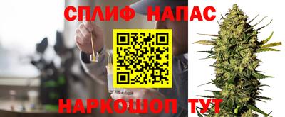кокаин премиум Можга