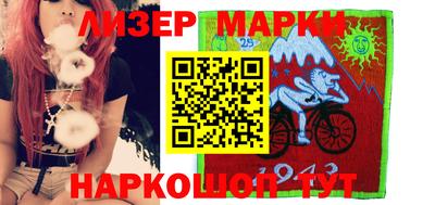 кокаин премиум Можга
