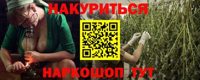 кокаин премиум Можга
