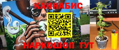 кокаин премиум Можга