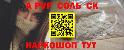 кокаин премиум Можга