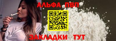кокаин премиум Можга