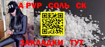 кокаин колумбия Моздок