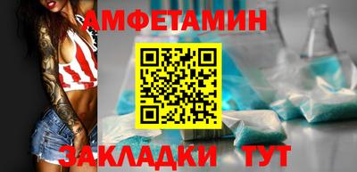кокаин премиум Можга