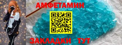 кокаин премиум Можга