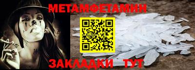 кокаин премиум Можга