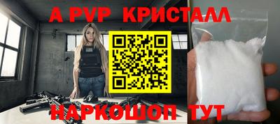 кокаин премиум Можга