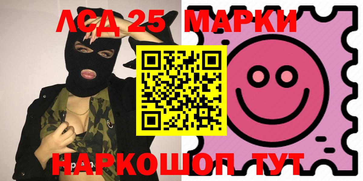 Лсд 25 экстази ecstasy Кашира