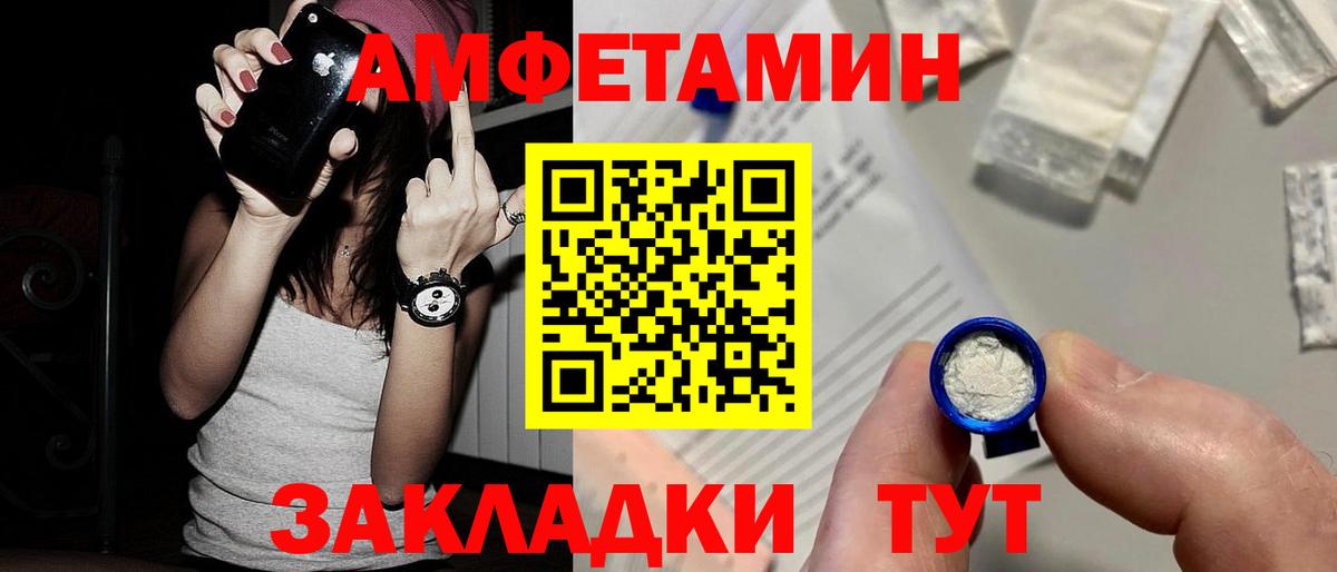 Первитин Methamphetamine  Вход с VPN  МЕТАМФЕТАМИН  Первитин Methamphetamine  Кашира 
