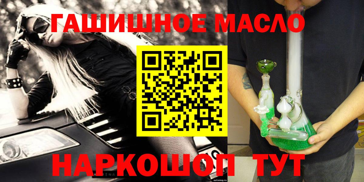 Дистиллят ТГК концентрат Кашира