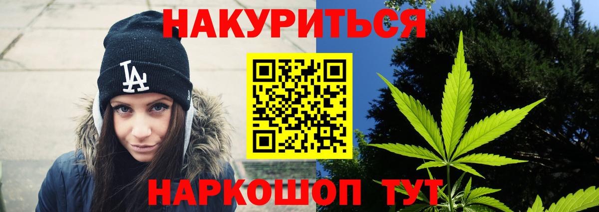 Конопля семена Кашира